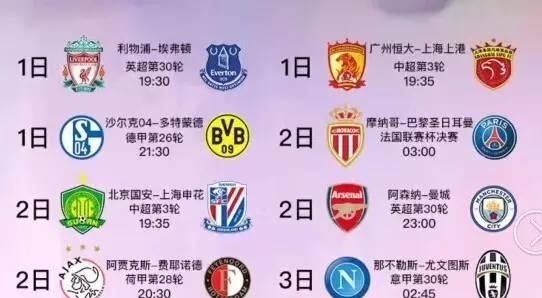 对性增强射
