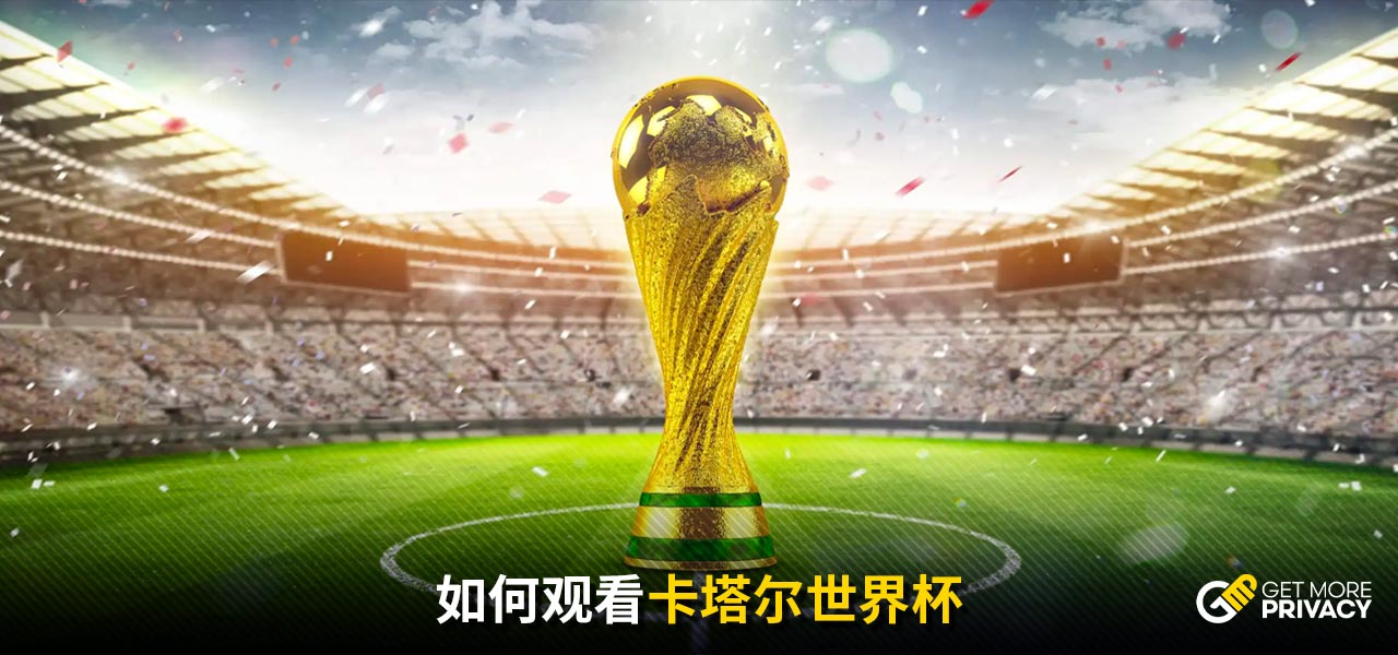 还包括幕后